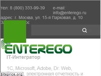 enterego.ru