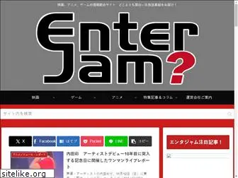 enterjam.com