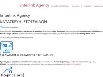 enterlink.gr