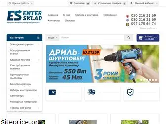 entersklad.com.ua