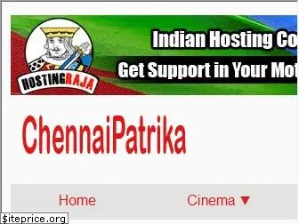 entertainment.chennaipatrika.com