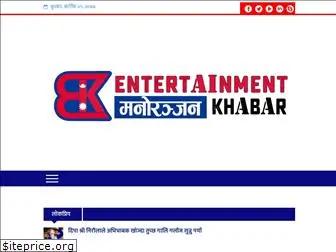 entertainmentkhabar.com