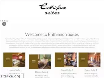 enthimion-suites.gr