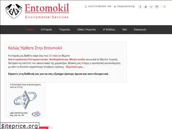 entomokil.gr