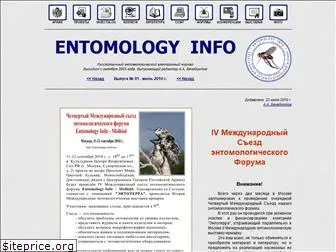 entomology.ru