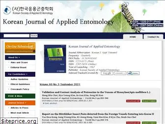 entomology2.or.kr