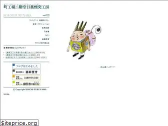 www.entotsu.net