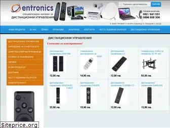 entronics-bg.com