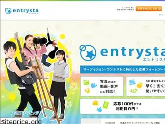 entrysta.com