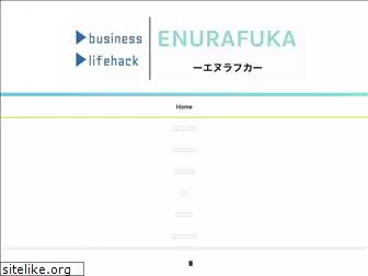 enurafuka.net