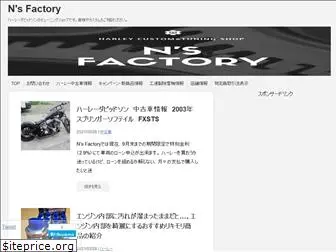 enuzufactory.com