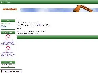 env-reform.com