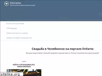 envarto.ru