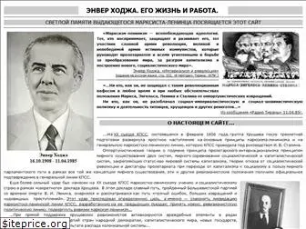 enverhoxha.ru