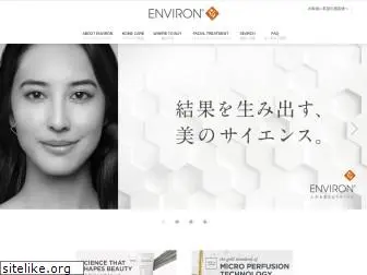 environ.jp