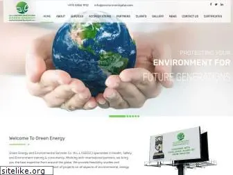 environmentqatar.com