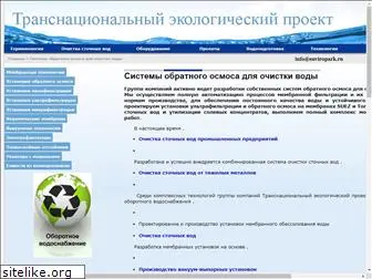 enviropark.ru