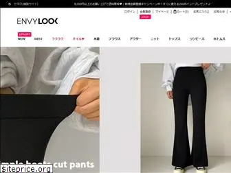 envylook.jp