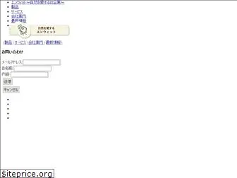 enwit.co.jp