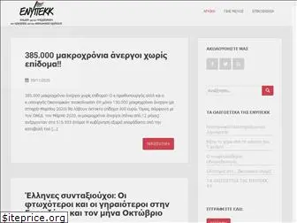 enypekk.gr thumbnail