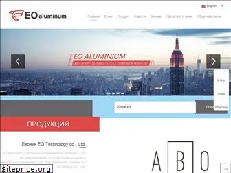 eoaluminium.com