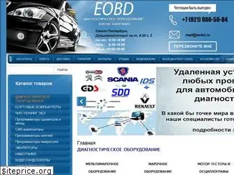 eobd.ru