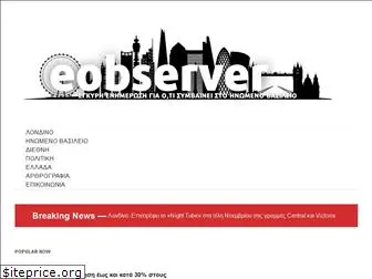 eobserver.co.uk