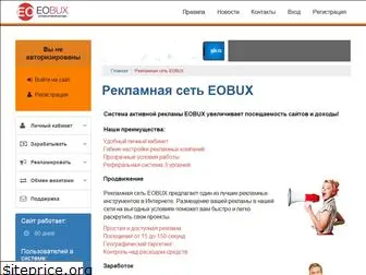 eobux.ru
