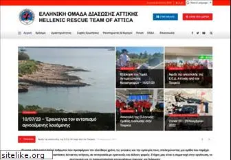 eodathens.gr