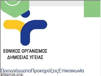 eody.gov.gr
