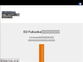 eofukuoka.org
