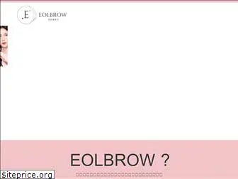 eolbrow.jp