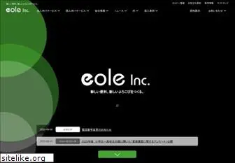 eole.co.jp