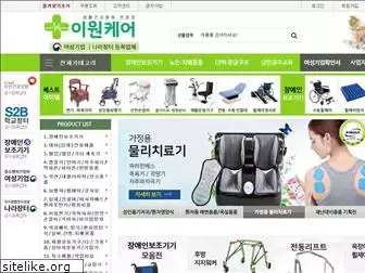 eonecare.co.kr