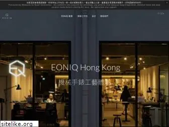 eoniq.hk