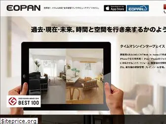 eopan.com