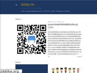 eoss-th.com
