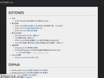 eotones.net
