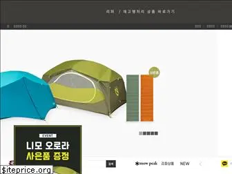 eoutdoors.co.kr