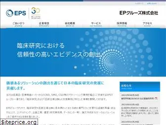 ep-crsu.co.jp