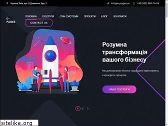 epages.com.ua