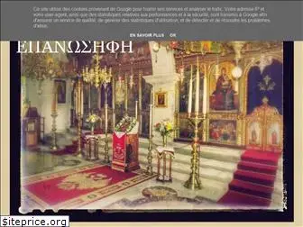 epanosifi.blogspot.com