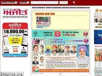 epaper.ajitjalandhar.com