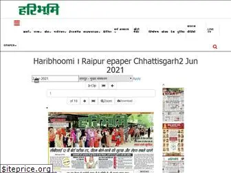 epaper.haribhoomi.com