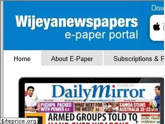 epaper.lk