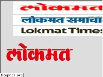 epaperlokmat.in