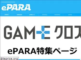 epara.jp