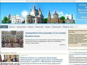eparhia-klintsy.ru