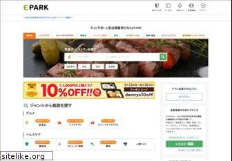 epark.jp