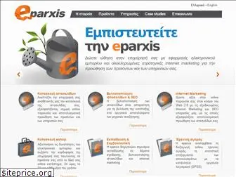eparxis.com